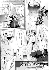 COMIC Potpourri Club 2014-07