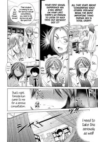 [Distance] Anekomori [English]