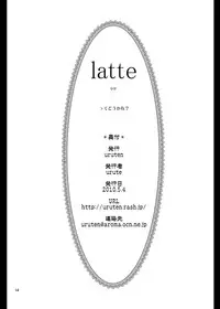 [uruten (urute)] latte [Digital]