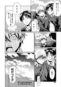 [Ozawada Kengo]Darakunodesutomasuta