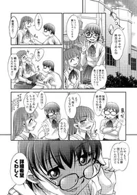 [RAYMON] Tamagami [Digital]