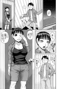 [Dakouin Saburou] Kazoku tanran