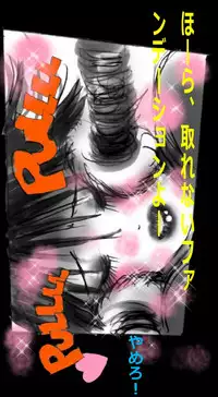 [Nyoninka Kenkyuujo (milda7)] Shin Kyousei 5-nen Make