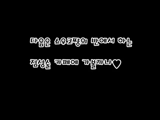 Saimin Bunkasai e Youkoso!