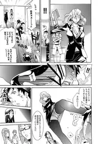 Comic Magnum Vol.14 [Digital]