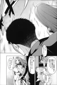 [Tarakan] Migite ga Bishoujo ni Natta kara Sex Shita kedo Doutei dayone!!