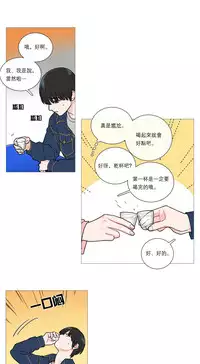 [The Jinshan] Sadistic Beauty | 虐美人 Ch.1-45[Chinese] [17+沒有漢化]