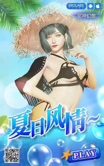 Boku no Kanojo wa Giri no Chichi ni Nando mo Okasareteita