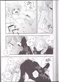 (C82) [Orange Typhoon (Yamada Enako)] Change Over (One Piece)