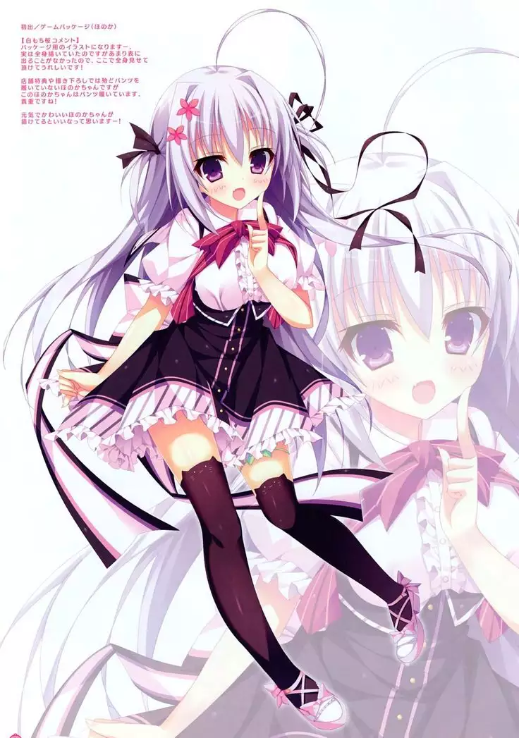 "Panical Confusion" Panicon Moe ARTBOOK