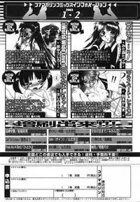 COMIC Megastore H 2003-05