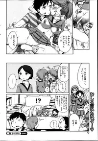 COMIC HOTMiLK 2013-04