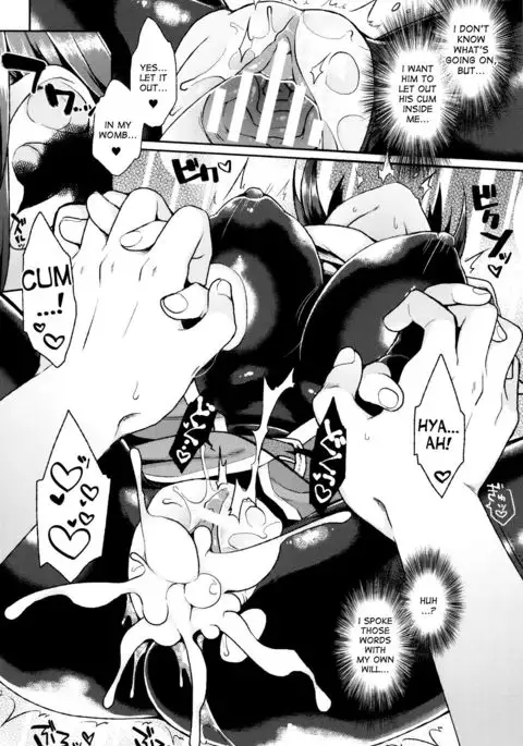 This voice will reach no one