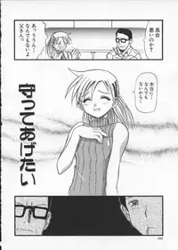 [Hirokawa Kouichirou] Deep Trip