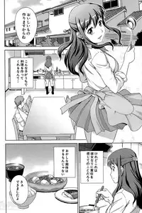 [Shinogi A-suke] oshikake myhoney