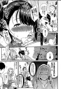 COMIC Kairakuten 2015-04