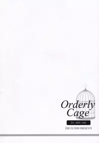 (C90) [THE FLYERS (Naruse Mamoru)] Orderly Cage (Granblue Fantasy)