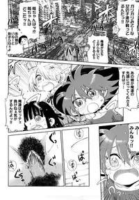 [Kii Takashi] Girlie Girlie Girlie! ~Jr. Idol Shop~