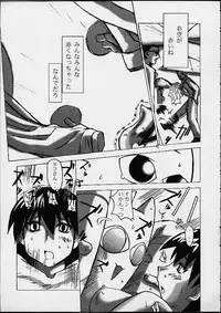 [PHAM! (Miyanose You)] As/Ever ~Only's~ (Azumanga-Daioh)