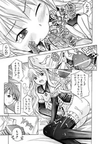 COMIC AUN 2007-04 Vol. 131