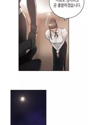 Erotic Sensuality & Perception 1-13