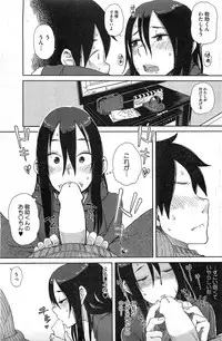 COMIC HOTMiLK 2012-01