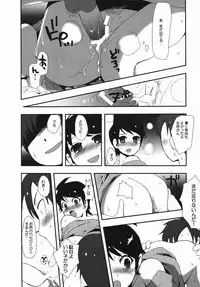(COMIC1☆3) [Nekketsukansan (Hanikura Un)] Waka Okami-san Jikan Desuyo!