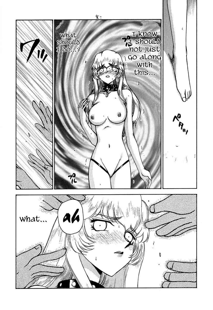 NISE Dragon Blood! 06