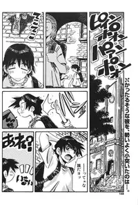 COMIC Potpourri Club 2004-09