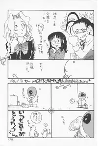 [Yoshida Furawa] Kinshin Porno