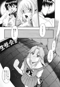 COMIC Megastore H 2003-05