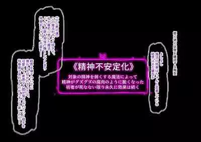 [19kome] buzama no kuni no ohimesama～ giri no mazyo no sinkou～