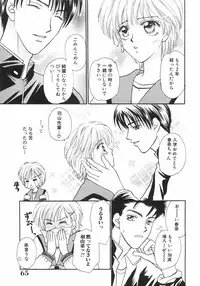 [Nagashiro Mayu] Tokunou!! Mama MILK