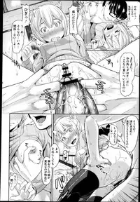 COMIC Megastore 2013-04