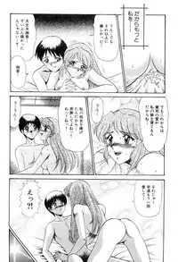 [Lushea] Shin Tokyo Shiritsu Gakuen no Dentou