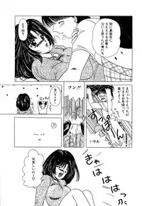 [Yagyuu Ryuu] Tousaku-teki Koibito-tachi ~Sukimonotachi~