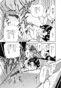 [Chikaishi Masashi] Jokyoushi Kankin