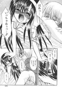 COMIC Shoujo Tengoku 2008-01