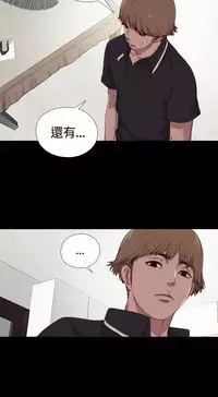 Marionette 傀儡玛莉 ch.1-7 [Chinese]