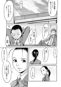 COMIC Megastore H 2007-01