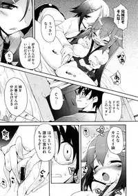 COMIC Megastore 2009-01