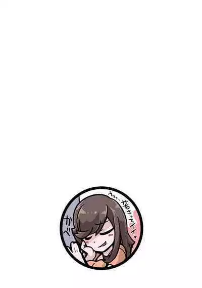 Kakushite! Makina San!! 1