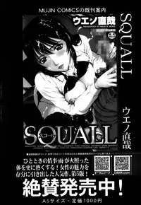 BUSTER COMIC 2014-07