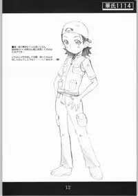 [OVACAS (Hirokawa Kouichirou)] Kashi 1114 (Ojamajo Doremi)