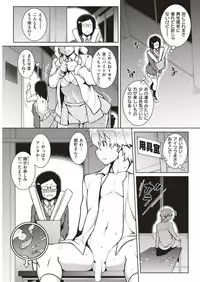 COMIC Shitsurakuten 2019-04 [Digital]