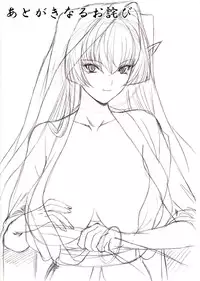 [MilkyBox （Qoopie）] Elf Hunting 1 ～ Dai Ichi Maku Elf no Toubousha ～