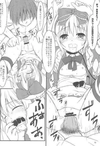 Alice no Inuchikku Randoseru