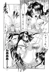 [Amayumi] Sakura Sakura