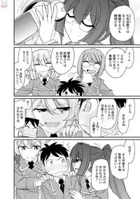 [Charlie Nishinaka] Cheers! 20 [Digital]