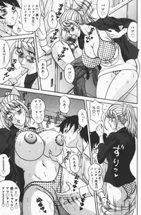 [Amano Hidemi] Charm